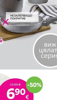 БОРДЖАМ СЪД ЗА ПЕЧЕНЕ С КАПАК