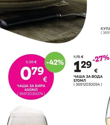 КУПА