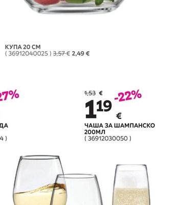 КУПА