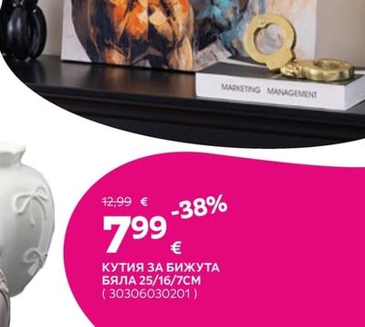 КАРТИНА КОНЕ