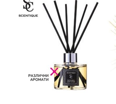 SCENTIQUE АРОМАТЕН ДИФУЗЕР