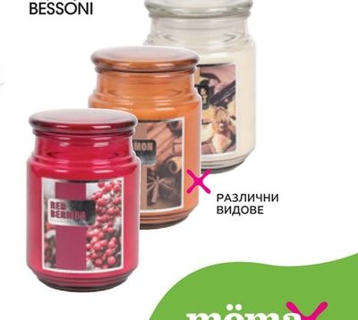 Luca BESSONI АРОМАТНА СВЕЩ В БУРКАН