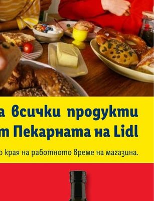 ГАРДЕРОБ АРКА СЕФОРА