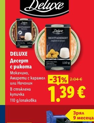 ЛЕГЛО СЕФОРА