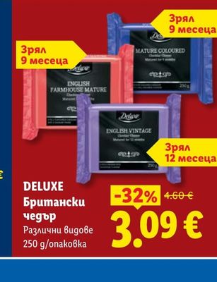 БАРБАРОНИ И ТАБУРЕТКИ