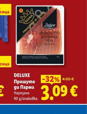 КАРТИНИ, СТАТУЕТКИ И ДОМАШНИ ПОТРЕБИ