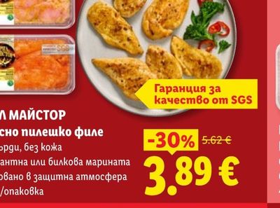 КУТИЯ ЗА СЪХРАНЕНИЕ С КАПАК