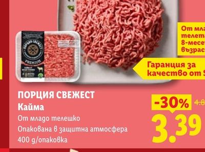 КУТИЯ ЗА СЪХРАНЕНИЕ С КАПАК