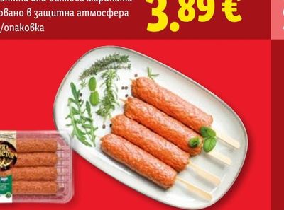 БОКССПРИНГ ЛЕГЛО АУРА 2
