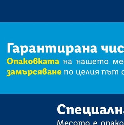СКРИН