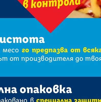ВИТРИНА