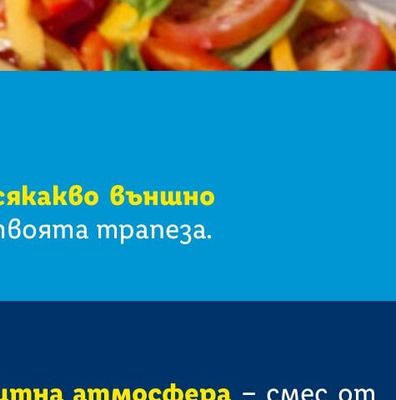 ВИТРИНА