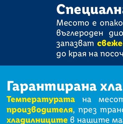 ТВ ШКАФ