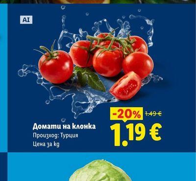 ТВ ШКАФ НОЛА