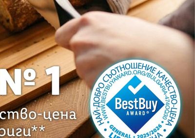 КАНАПЕ ХАРБЪР 2-КА
