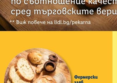 КАНАПЕ СЪНИ