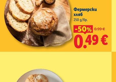 ФОТЬОЙЛ БЕТИ