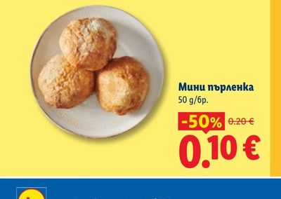 ЛЮЛЕЕЩО СЕ РЕЛАКС КРЕСЛО МЕЛИНДА