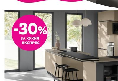 nobilia КУХНИ НОБИЛИЯ