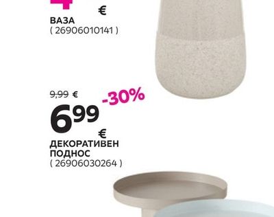 ВАЗА