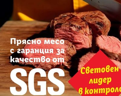 ТАВАННА LED ЛАМПА