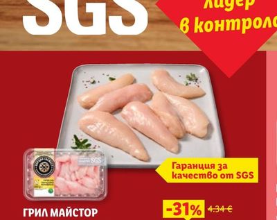 КУТИЯ ЗА СЪХРАНЕНИЕ С КАПАК 18 Л