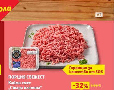 РЕЛАКС ФОТЬОЙЛ РИО