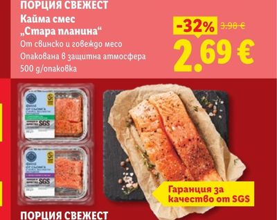 ИЗТРИВАЛКА
