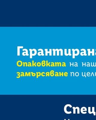 ТВ ШКАФ