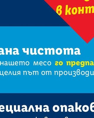 ХОЛНА МАСА