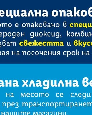 ВИТРИНА