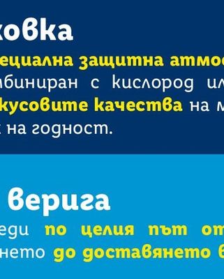 ЕТАЖЕРКА ЗА ТВ ШКАФ