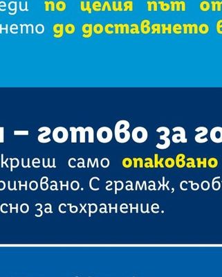 ВИТРИНА