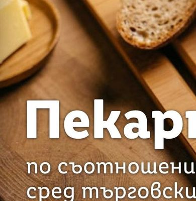КАНАПЕ ФОКС С ФУНКЦИЯ СЪН