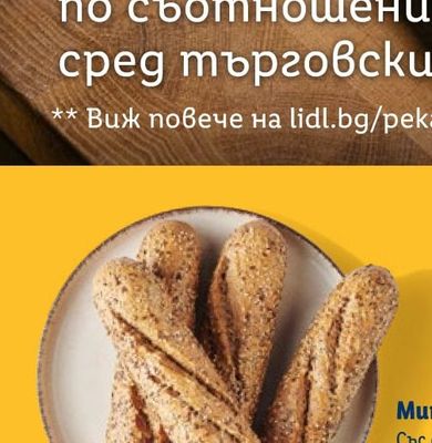 КАНАПЕ МИНА