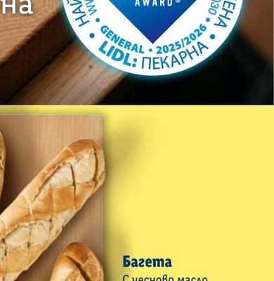 КАНАПЕ МОНАКО С ФУНКЦИЯ СЪН