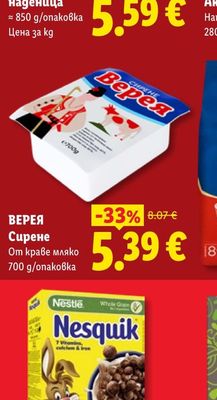 СКРИН