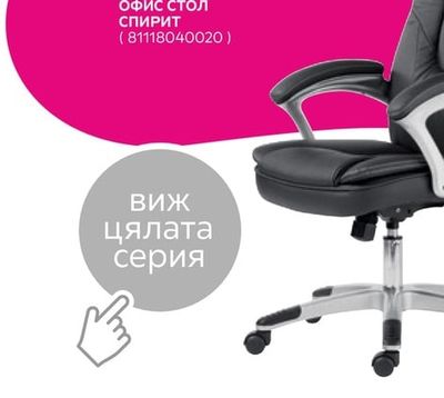 ЕТАЖЕРКА