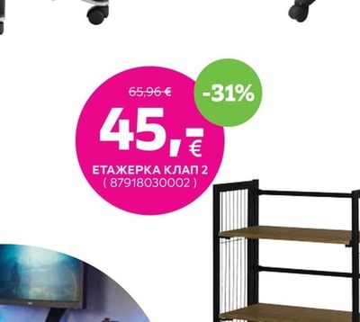 ОФИС СТОЛ ВИЕНА