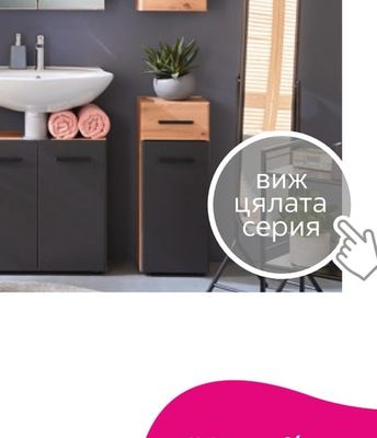 ГОРЕН ОГЛЕДАЛЕН ШКАФ