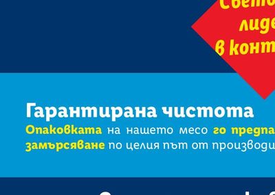 ТАПИЦИРАНО ЛЕГЛО ДРИЙМ