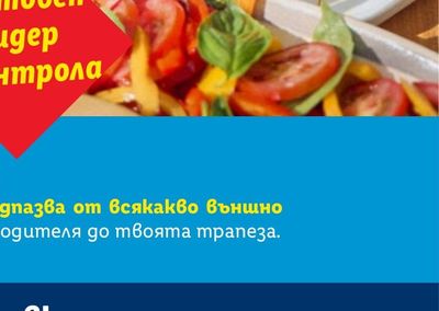 ГАРДЕРОБ МАРБУРГ