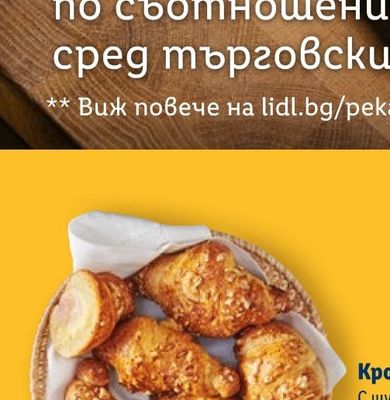 КАНАПЕ МИНА