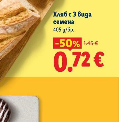 КАНАПЕ ФАНТАСТИКО ДВОЙКА
