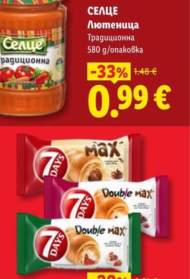 ГРЕЙС АКУСТИЧЕН СТЕНЕН ПАНЕЛ