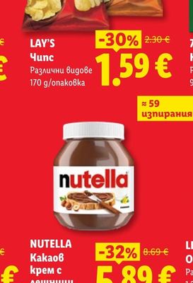 СГЪВАЕМА КУТИЯ КВАДРАТ КУБИ