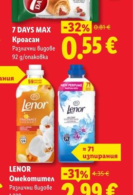 СЕРВИЗНА КОЛИЧКА РИМИНИ З