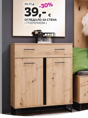 ОГЛЕДАЛО ЗА СТЕНА