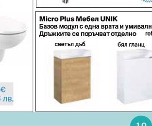 Roca SAONA 3 в 1 Смесител за умивалник с изпразнител Смесител за вана-душ Тръбно окачване