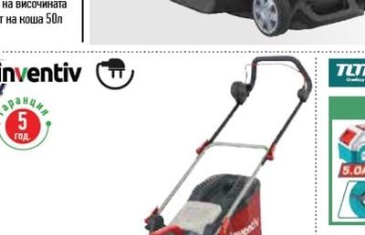 YARDFORCE САМОХОДНА КОСАЧКА YARDFORCE HONDA 167M³